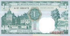 1 Gulden 2019 Koning Willem