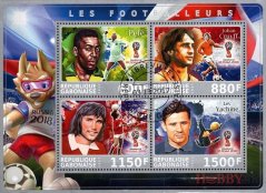 Futbalisti - Gabon 2017