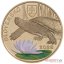 5 EURO Slovensko 2026 - Korytnačka močiarna