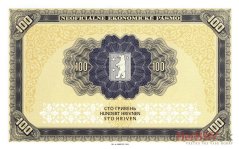 100 Hrivien