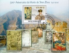 Výročie smrti Shen Zhou - Mozambik