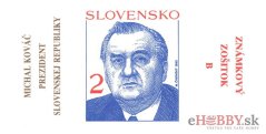 Známkový zošitok - Michal Kováč - B