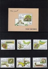 Motýle Afganistan 1996
