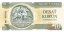 10 Korún Slovenských 2015 CANCELED