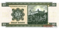 10 Korún Slovenských 2015 CANCELED