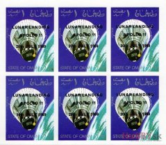 Lunárne pristátie APOLLO 11 - Oman 15b
