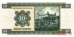 10 Korún Slovenských 2015 CANCELED