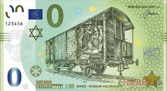 SEREĎ - Múzeum holokaustu