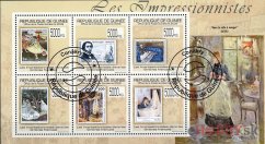 Impresionisti - Guinea 2009