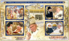 Pápež Ján Pavol II. - Mali 2020