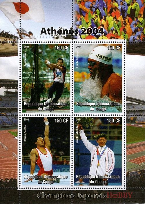 Atény 2004 Japonskí šampióni - Kongo