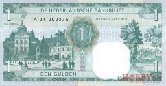 1 Gulden 2019 Koning Willem