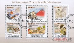 Katsushika Hokusai - Mozambik
