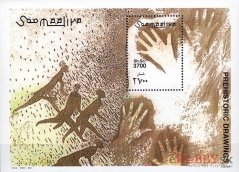Praveké kresby - Somálsko 2002