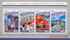 SHENZOU-11 - TIANGOU-2 - Togo 2016